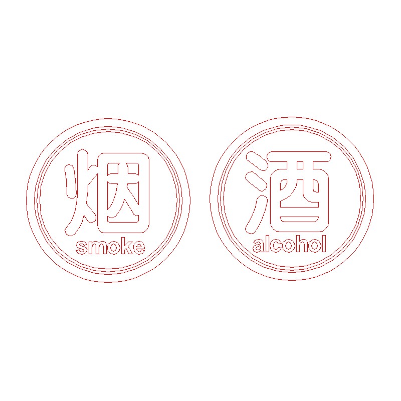 春夏天来了春季夏天新品上市橱窗装饰玻璃贴纸商场服装店鞋店装扮