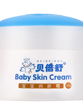 贝倍舒儿童防皴润肤霜