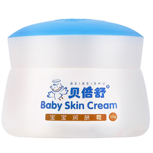 贝倍舒宝宝润肤霜50g贝贝舒儿童面霜蓓贝舒婴儿防皴保湿滋润补水