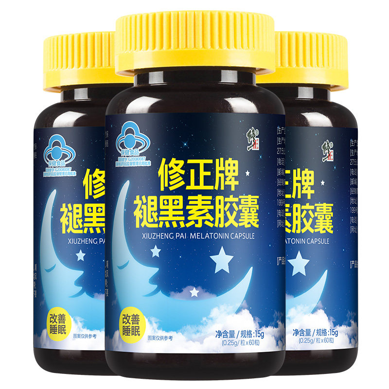 拍1发4修正褪黑素安瓶助眠安神改善失 眠深度睡 眠片退黑色素胶囊