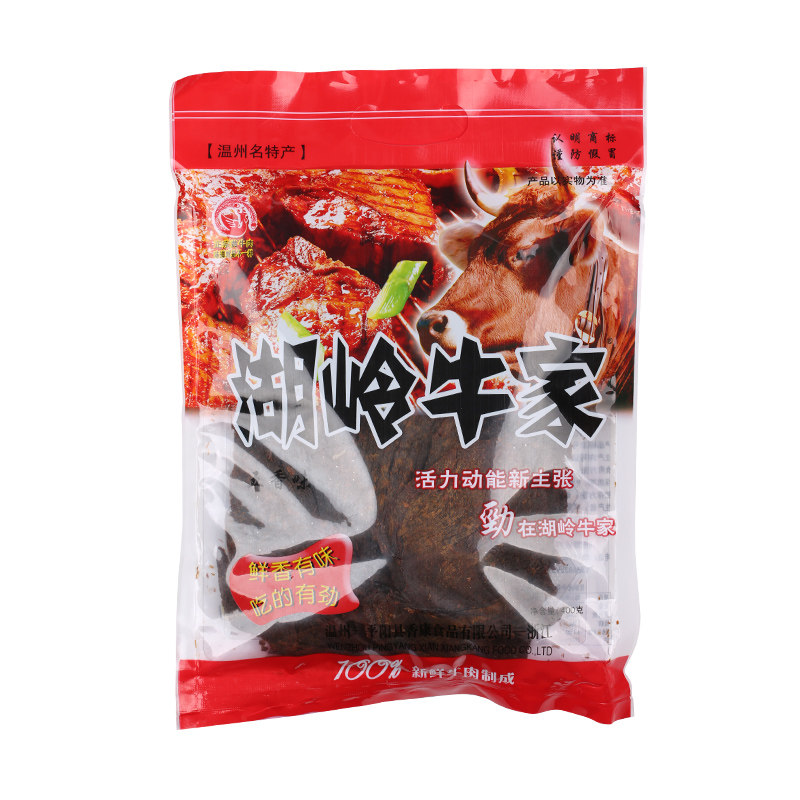温州瑞安湖岭牛肉干400g五香袋装