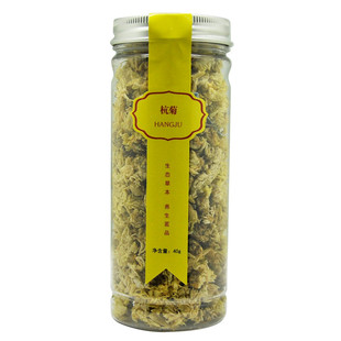 翰草堂菊花杭菊40g/瓶门店发货海王星辰大药房旗舰店