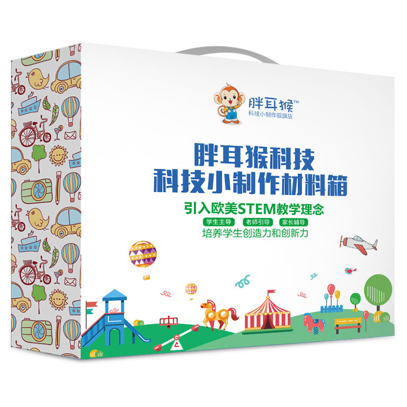 科学实验套装材料包套装