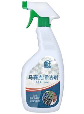 外墙瓷砖马赛克强力去污清洗剂