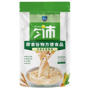 PAYKE沛可匀浆膳常规型同款匀沛冲调谷物制品流食代餐营养补充