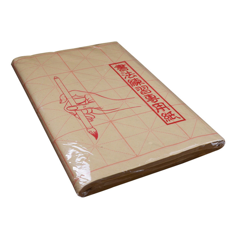 9x9cm28格米字格毛边纸书法专用练习纸小学生初学者练字格9厘米学生用书法入门临摹毛笔字书法纸机制半生半熟
