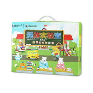 科学实验套装小学生科技小制作发明材料diy儿童stem玩具生日礼物