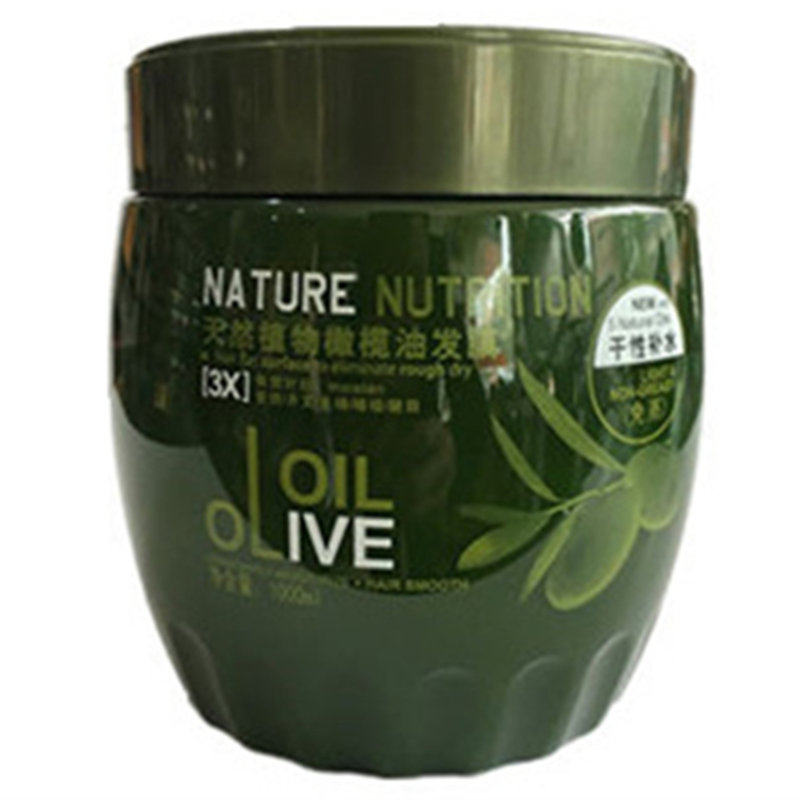 【包邮】天然植物橄榄油发膜倒膜其它护发