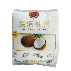 丰焙椰蓉2.5kg海南椰蓉粉烘焙椰子粉面包蛋糕椰丝球糯米糍原材料