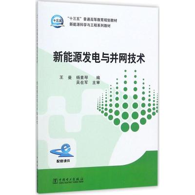 现货新版 2024年斯尔教育注会cpa打好基础只做好题斯尔99记必刷题库真题练习题注册会计师会计税法经济法审计财务成本管理公司战略