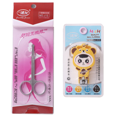 博友指甲剪单个装超大号