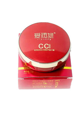 爱润妍气垫cc霜补水裸妆持久隔离