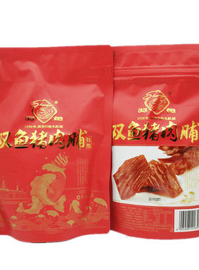 双鱼牌特级猪肉脯308g靖江特产