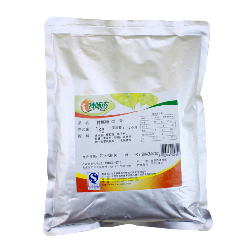 特味浓1kg台湾地瓜红薯条甘梅粉