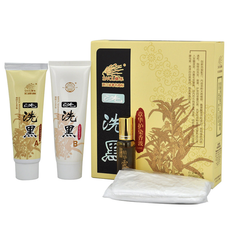 章华一洗黑纯自然黑色无刺激不伤发洗洗黑天然植物染发剂膏正品