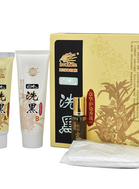 章华一洗黑纯自然黑色洗洗黑膏