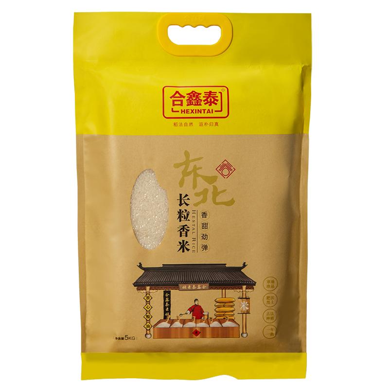 真空黑龙江东北长粒香米合鑫泰