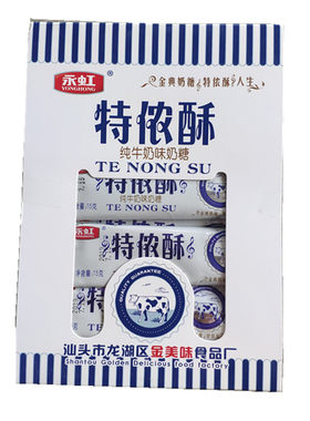 永虹清凉奶糖薄荷味香芋味软糖360g结婚婚庆喜糖儿童糖果休闲零食