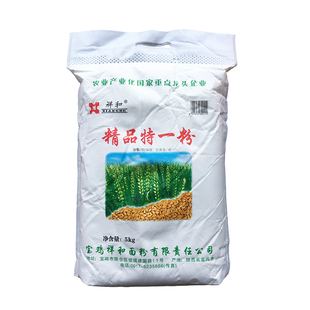 陕西面粉家用小麦粉宝鸡祥和特一粉饺子馒头中筋粉10斤包装包邮