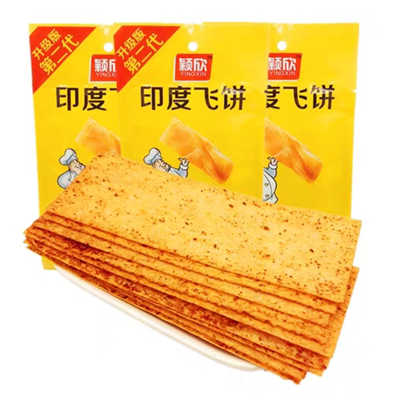 颖欣印度飞饼辣条30g*20袋包邮香辣片8090童年怀旧零食面制品干的