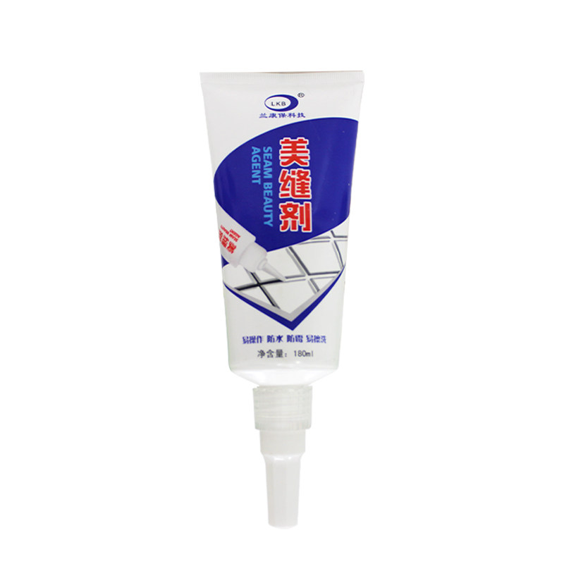 买2送1马桶底座贴卫浴坐便器围马桶贴