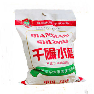 陕西汉中米皮粉 凉皮米皮粉桂朝米粉 水磨面皮专用粉1袋2.2kg包邮