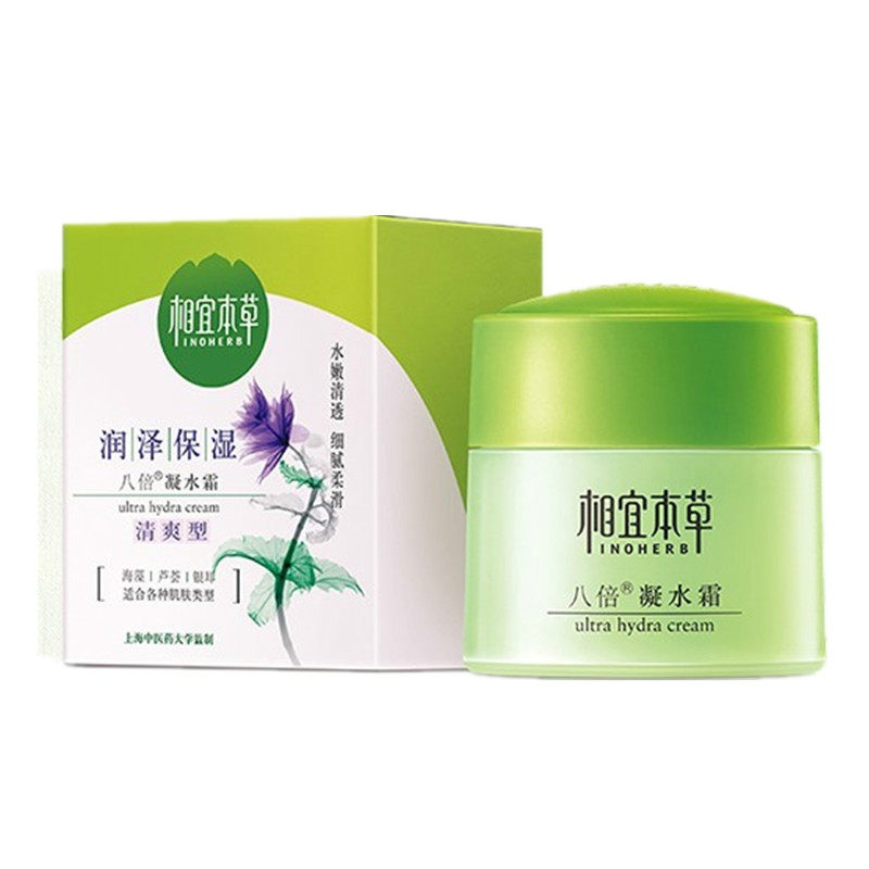 相宜本草八倍凝水霜补水保湿
