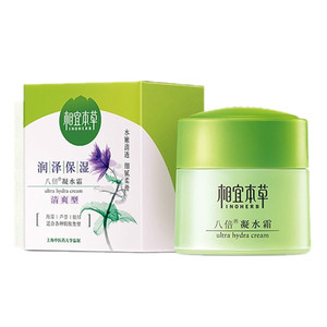 相宜本草八倍凝水霜蕴含银耳芦荟凝霜补水保湿滋养脸部肌肤柔滑