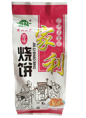 家利烧饼2袋24个梅干菜黄山烧饼