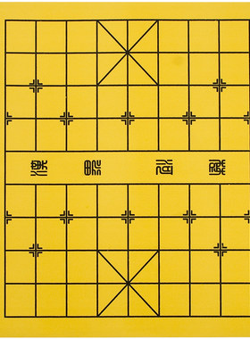 中国象棋五子棋围棋军棋皮革棋盘