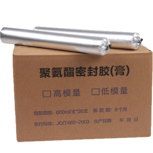高模量 单组份聚氨酯密封胶 止水胶 防水灌缝胶 汽车玻璃 密封胶
