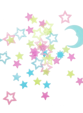 星星月亮发光儿童房寝室墙贴纸