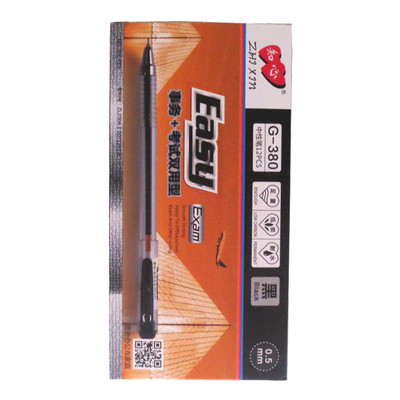 正品知心黑色全针管办公中性笔