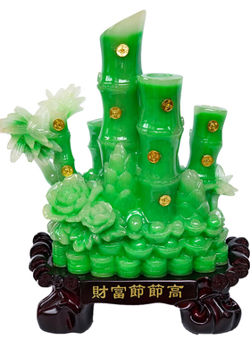 节节高竹子酒柜玄关风水开业礼品