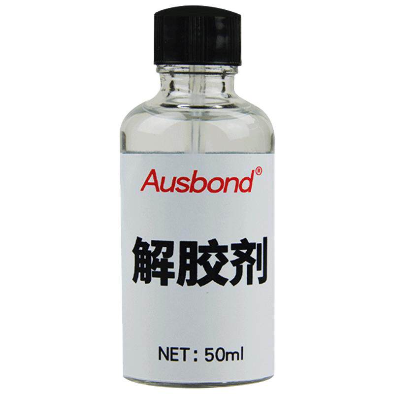 解胶剂502胶水清除丙酮清洗除胶清理强力洗手机屏幕擦拆屏溶胶液去除化汽车玻璃脱清洁去胶软化溶解神器