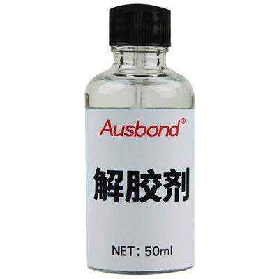 强力解胶剂多功能高效去除502胶水溶解珠宝珍珠uv除胶水丙酮清洗衣服洗胶水手机拆屏维修溶胶专用ab胶解胶水