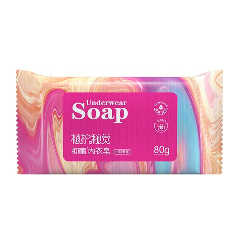 正品植护内衣皂80g*6块抑菌