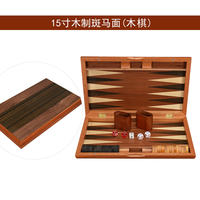 Imperial Sage backgammon Wooden Classic Baccarat Set Wooden Chessboard Set Multi-size BackGammon thumbnail 3