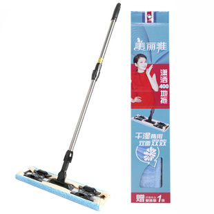 美丽雅潇洒400平板拖把夹布式地拖木地板干湿两用家用吸水去污拖