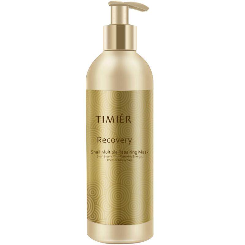 婷美美肌寡肽海茴香精华身体乳300g保湿滋润补水护肤品润肤乳正品