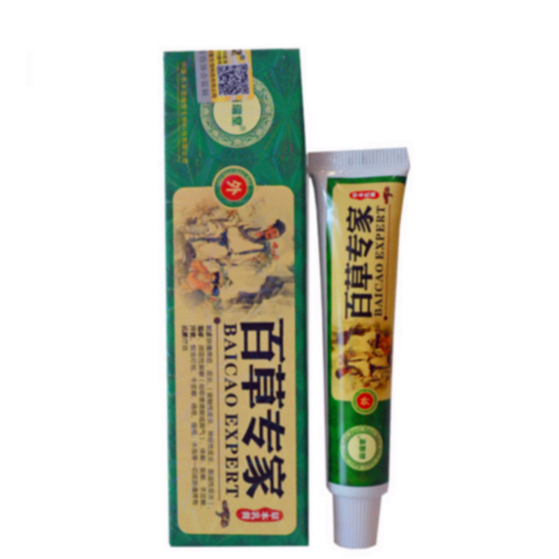 苗瑞堂百草专家草本乳膏老年人成人止膏全身大腿内侧痒私处痒乳膏