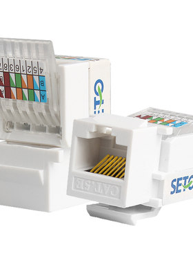 盛拓SeTO安普型rj45超五类网线