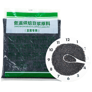黑芝麻 熟 即食新货炒熟黑芝麻干净无沙免洗饱满无染色2500g包邮