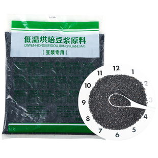 黑芝麻 熟 即食新货炒熟黑芝麻干净无沙免洗饱满无染色2500g包邮