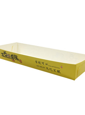 包邮老大薯条盒薯阿哥外卖打包盒