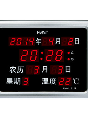 虹泰挂式万年历虹泰表台历挂历