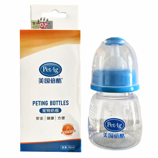 DT宠物 petag奶瓶倍乐酷奶嘴美国一号猫咪狗狗奶猫奶狗小号喝奶