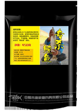 野钓配方广东鱼饵料专攻水库