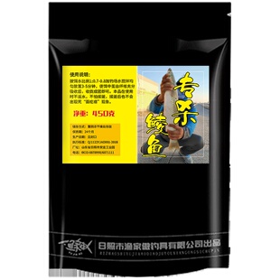 鲮鱼野钓配方广东凌鱼饵料土鲮专攻水库麦鲮钓饵打窝料小药套餐春