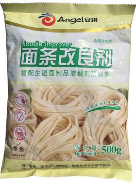 安琪面条改良剂用于混沌皮烧麦皮